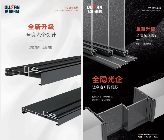 以上就是铝合金型材的门窗质量也取决于其他安装工艺、五金配件等原因!