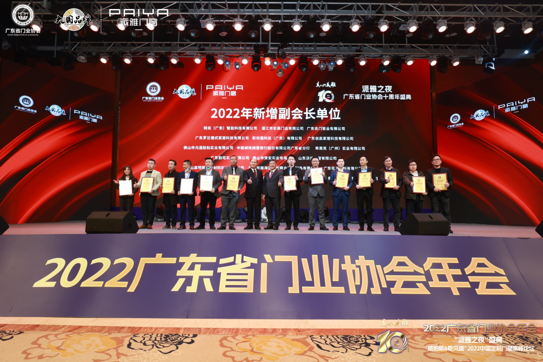 欧帆铝材将肩负更加高度的社会责任感和历史使命，以更加高的标准要求自我，跨越自我，奋力书写高质量发展的时代篇章