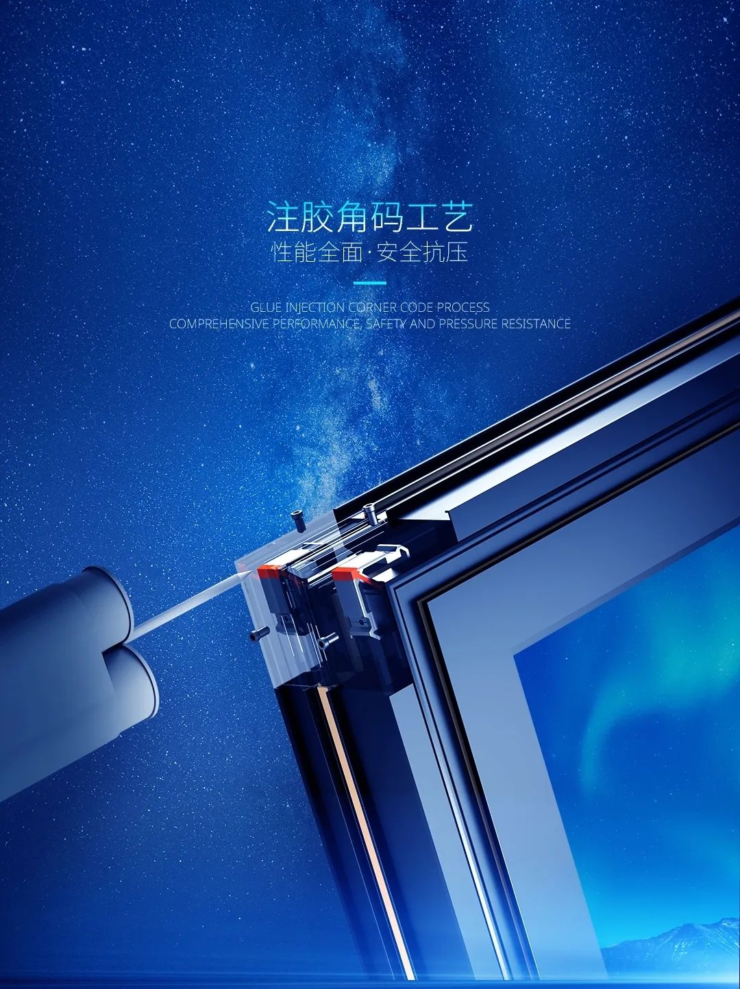 欧帆断桥铝型材生产厂